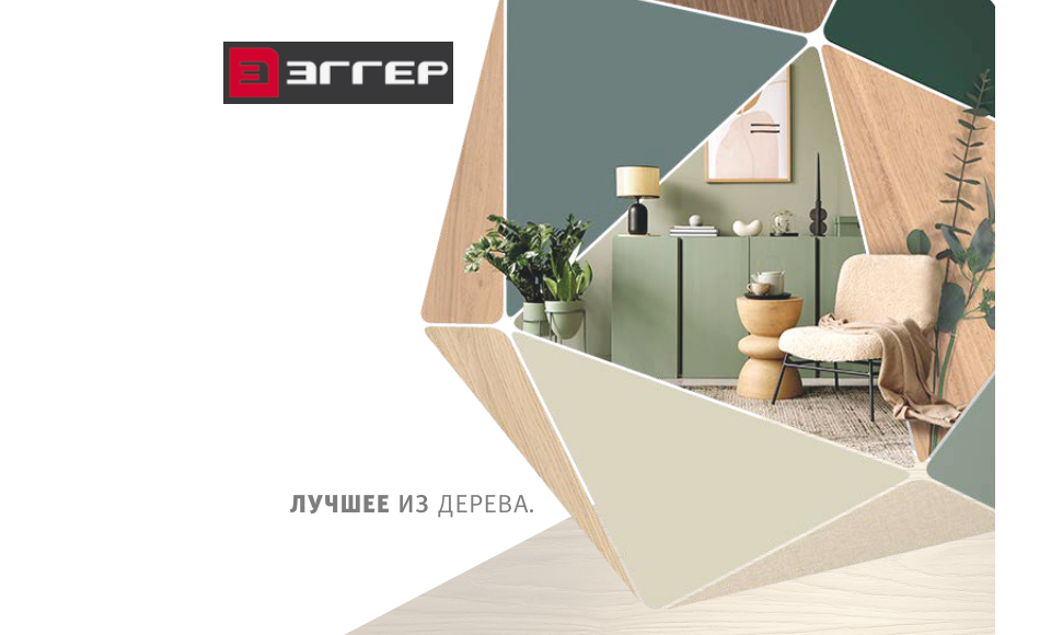 Коллекция декоров 24+